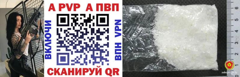Метамфетамин Заполярный