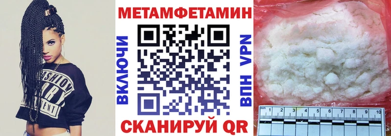 АМФЕТАМИН Розовый Заполярный