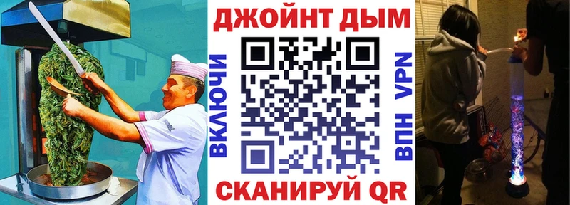 Печенье с ТГК марихуана Заполярный