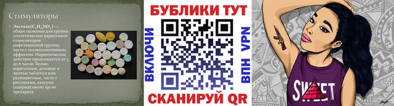 магазин  наркотиков  даркнет официальный сайт  Экстази VHQ  Заполярный 