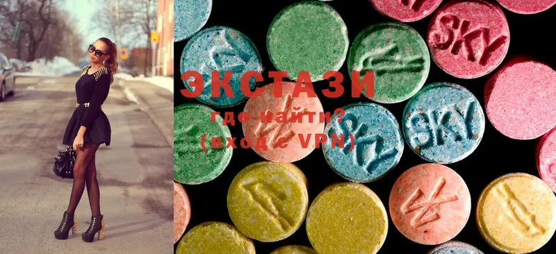 Ecstasy 280мг  где найти наркотики  Заполярный 