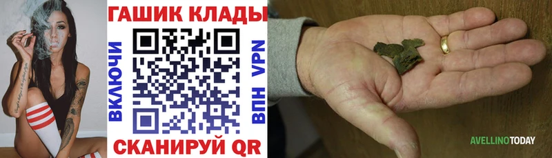 что такое наркотик  блэк спрут онион  ГАШ 40% ТГК  Заполярный 