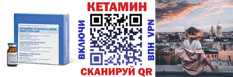 Кетамин VHQ  где купить наркотик  Заполярный 