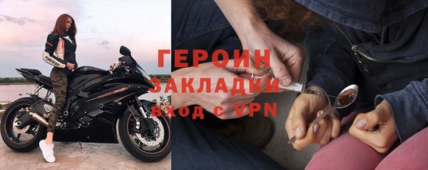 хмурый Навашино
