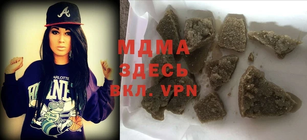 MDMA Горнозаводск