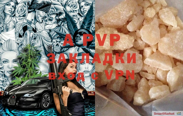 кристаллы Наволоки