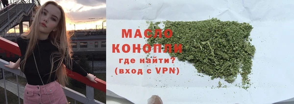 mdma Нефтекумск