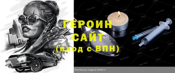 кристаллы Наволоки