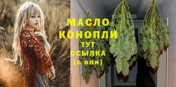 кристаллы Наволоки