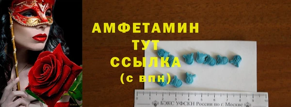 MDMA Горнозаводск