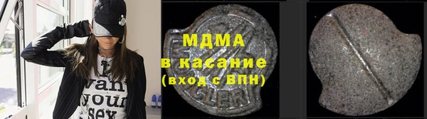 кристаллы Наволоки