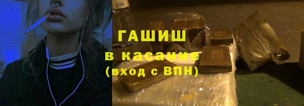 кристаллы Наволоки