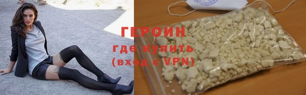 кристаллы Наволоки
