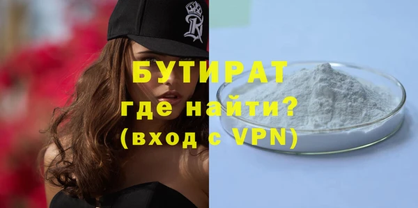 кристаллы Наволоки