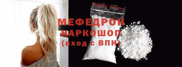кристаллы Наволоки