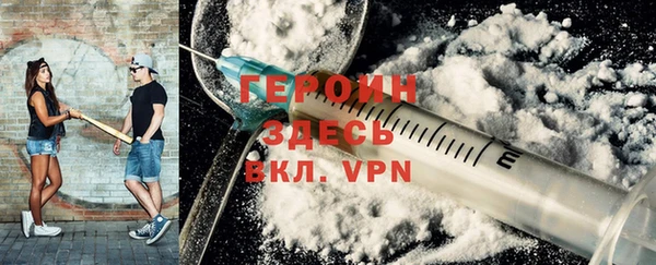 MDMA Горнозаводск