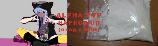 кристаллы Наволоки