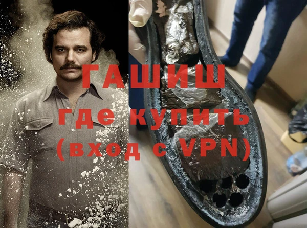 соль курить ск Дегтярск