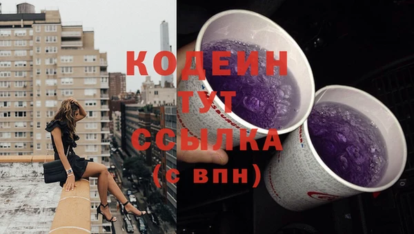 мет Нея