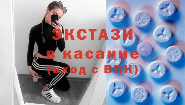 MDMA Горнозаводск