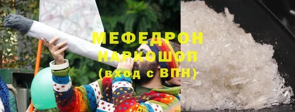 каннабис Михайловск