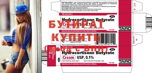 кристаллы Наволоки