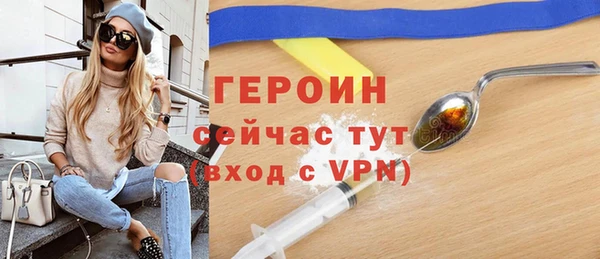хмурый Навашино