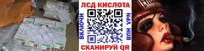 ЛСД экстази ecstasy  Заполярный 