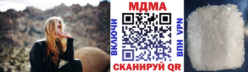 OMG tor  купить наркоту  Заполярный  даркнет Telegram  MDMA Molly 