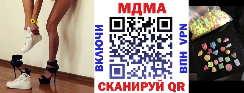 МДМА VHQ Заполярный