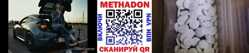 Метадон белоснежный  где найти   Заполярный 