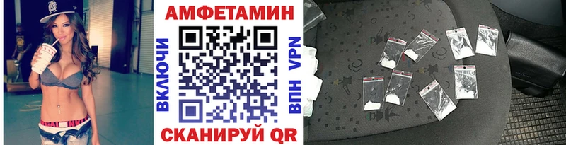 Метамфетамин Декстрометамфетамин 99.9%  Заполярный 