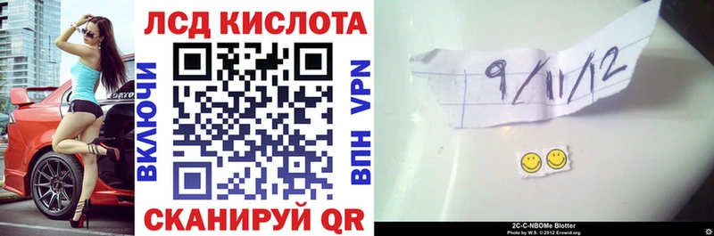 Марки N-bome 1,8мг купить цена Заполярный