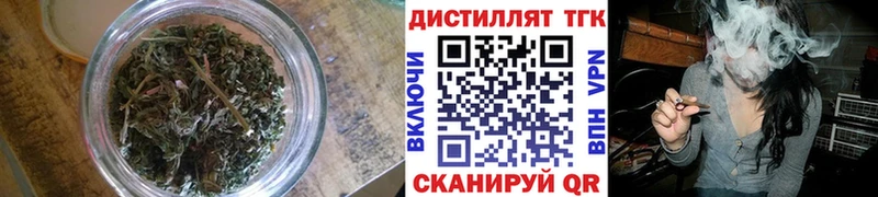 mega вход нарко площадка формула Заполярный Дистиллят ТГК вейп с тгк где найти