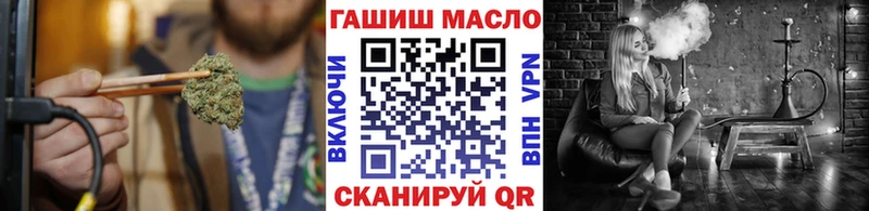 Дистиллят ТГК жижа Заполярный